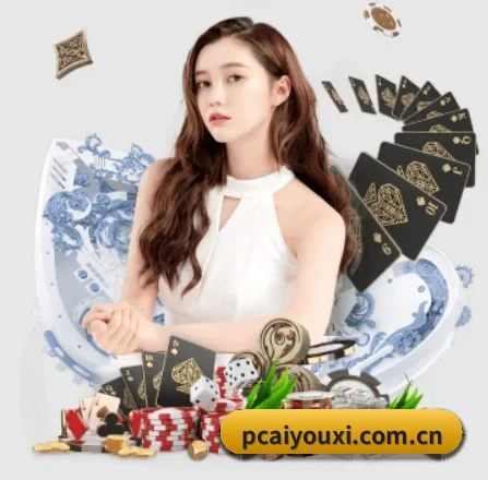 爱游戏 APP