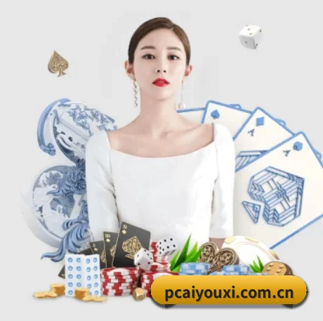 品牌诞生 - 爱游戏应运而生,获得国际认证资质,为用户打造合法合规的休闲互动平台。